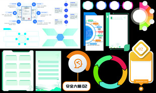 多样创意图表模板集合