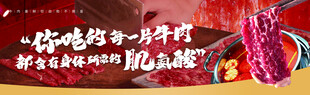 牛肉火锅展板灯箱