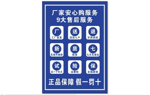 厂家售后