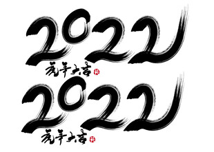 2022素材