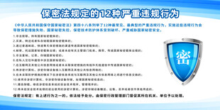 网络安全态势感知解决方案
