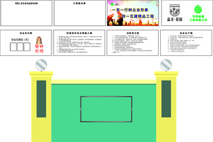 七牌一图