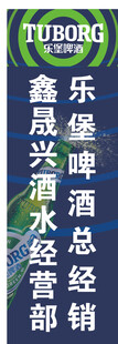荣县店招定稿