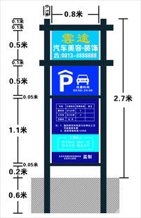 设计效果图