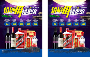 视框酒厂