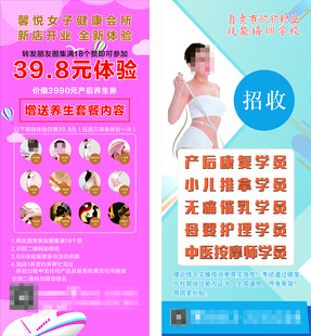 馨悦母婴