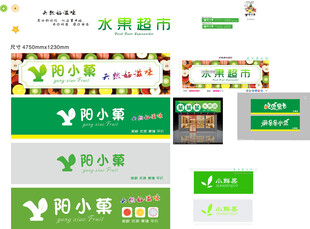 阳小果