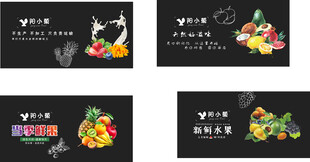 阳小菓灯箱