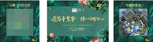中创宣传