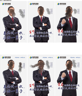 保险宣传画