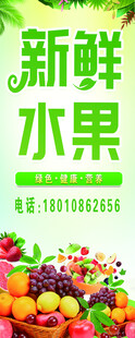 新鲜多样水果大集合