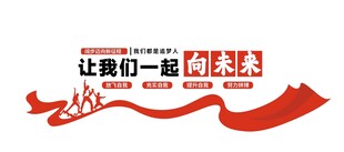 宣传标识展示