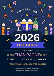 年新年香槟庆祝海报
