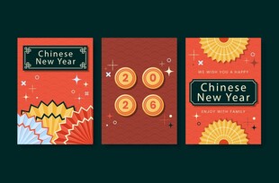 新年贺卡设计模板