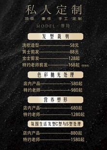 私人定制服务项目展示
