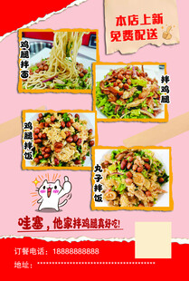 多样美味炒菜等你来尝