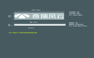 奇瑞风云汽车展示界面