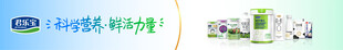 源自优质牧场的好奶粉