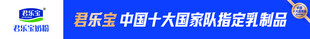 多样品牌展示