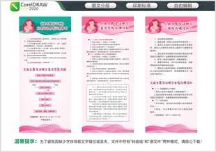 出生医学证明签发流程 