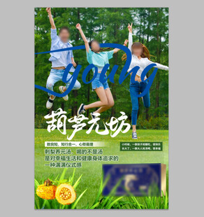 青春活力校园欢乐瞬间