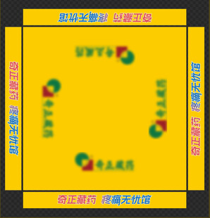 黄色方形帐篷促销广告设计图
