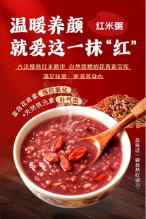营养早餐海报