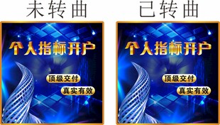 主图模板
