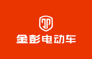 金彭电动车