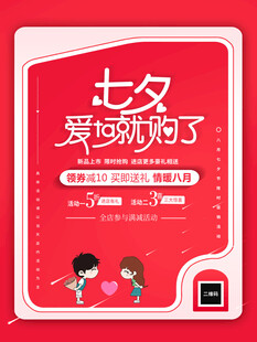 爱他就购了 