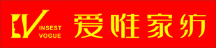爱唯家纺标志