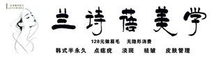 古典诗意美学