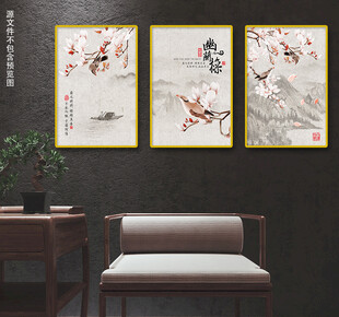 新中式水墨山水幽兰雅室装饰画