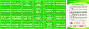 农产品站点宣传