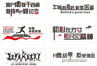 企业文化墙员工风采