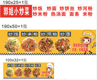 超惠小吃套餐 美味实惠