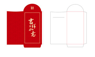 存款保险红包