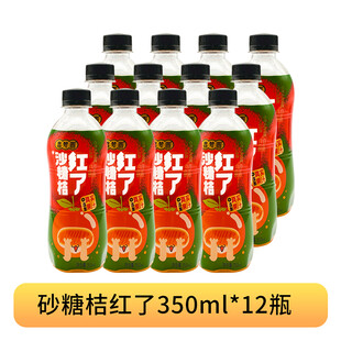 气泡水饮料主图