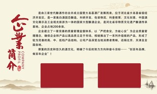 简介
