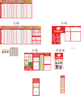 福彩