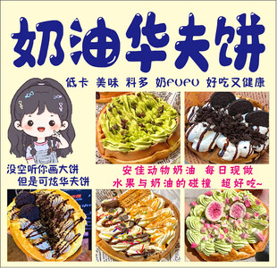 楠楠