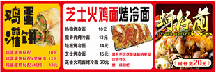 楠楠