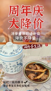 周年庆
