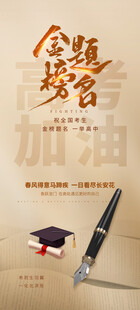 金融学习装备展示
