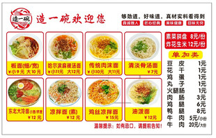 餐饮卡布灯箱
