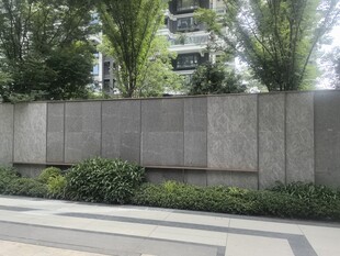 现代风格石墙景观设计