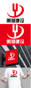 建设标识设计