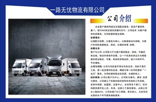 汽车集团宣传页展示