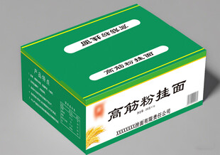 包装箱设计
