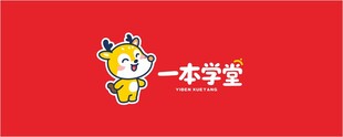 一本学堂卡通标志形象